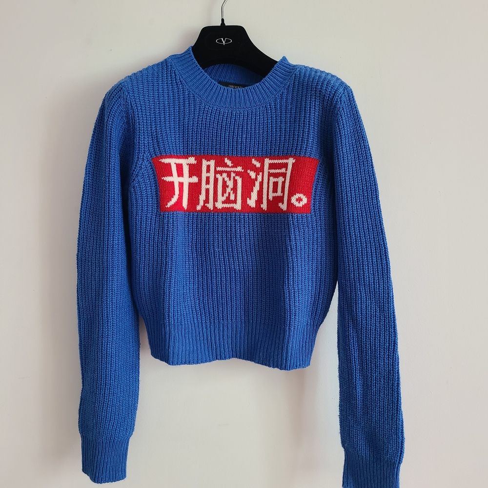 Blue Crew Neck Sweater with Red Accent Size Small